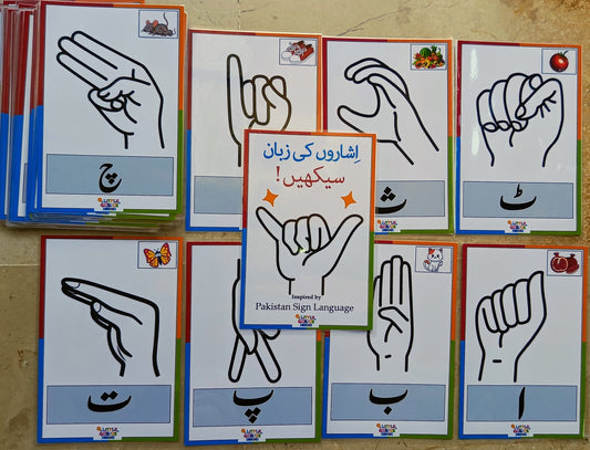 Pakistan Sign Language – Alif se Yay Flashcards