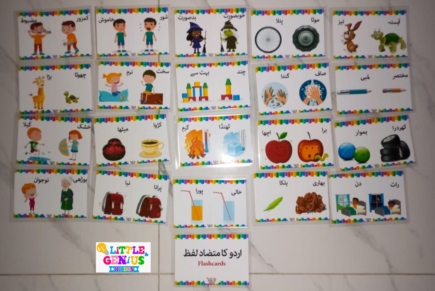 اردو الفاظِ متضاد فلیش کارڈز – Urdu Opposites Flashcards