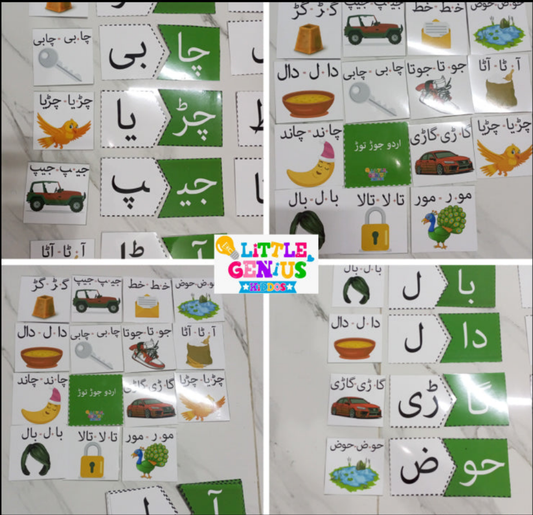 Urdu Tor Jor Flashcards Puzzle – Learn to Break and Join Words!
