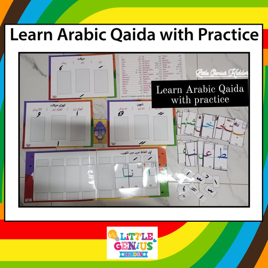 Arabic Letters with All Forms – Ready & Laminated Learning Cards