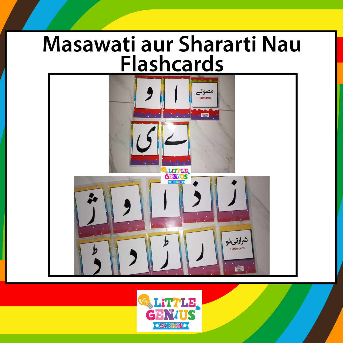 Masawati And Shararti Nau Flashcards