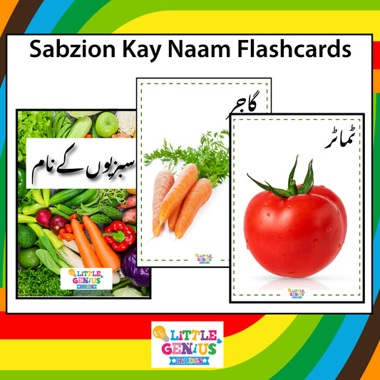 Sabziyun K Naam Flashcards