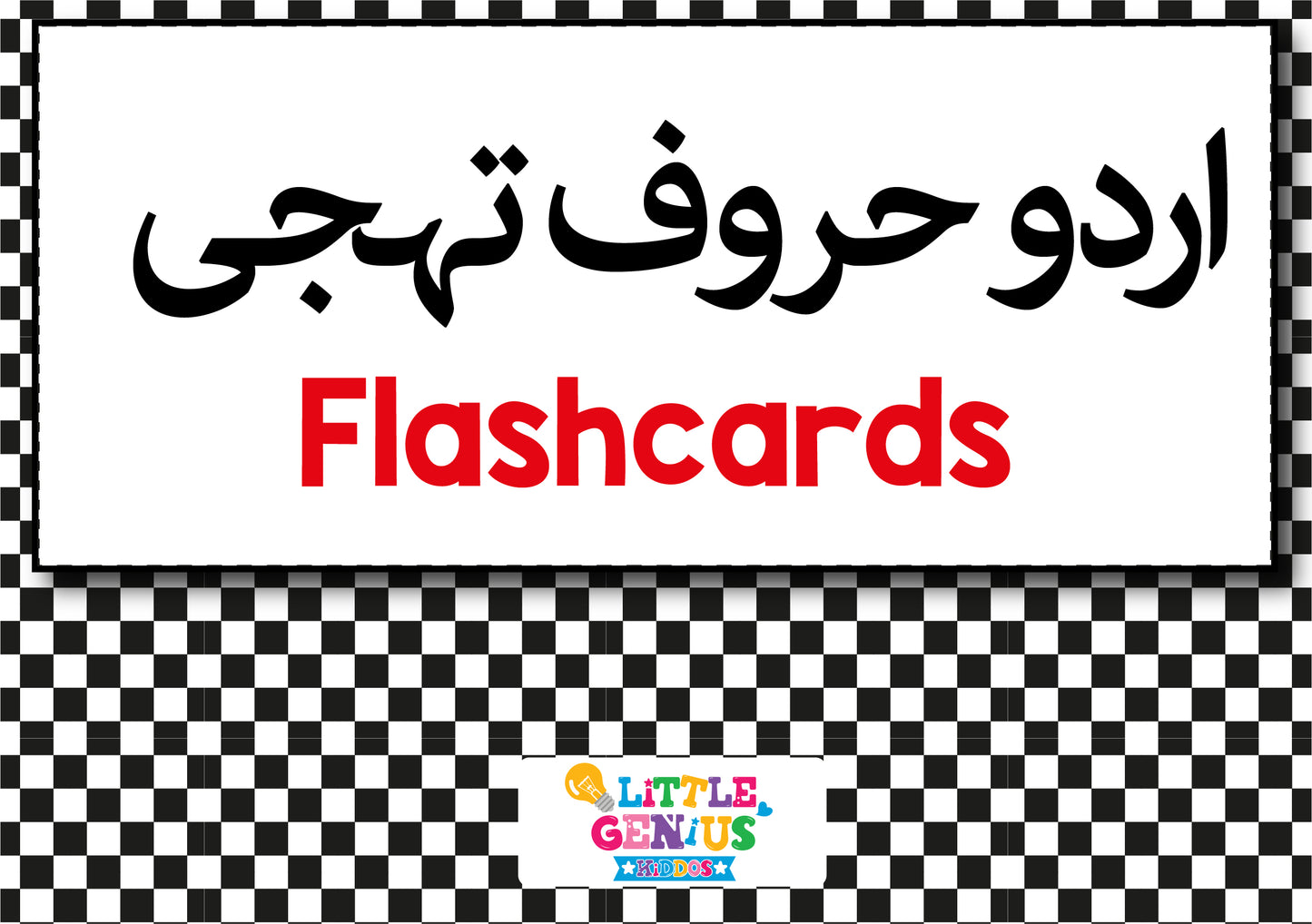 Hurf-e-Tehejji Flashcards – Urdu Alphabets with Vocabulary (36 Cards)