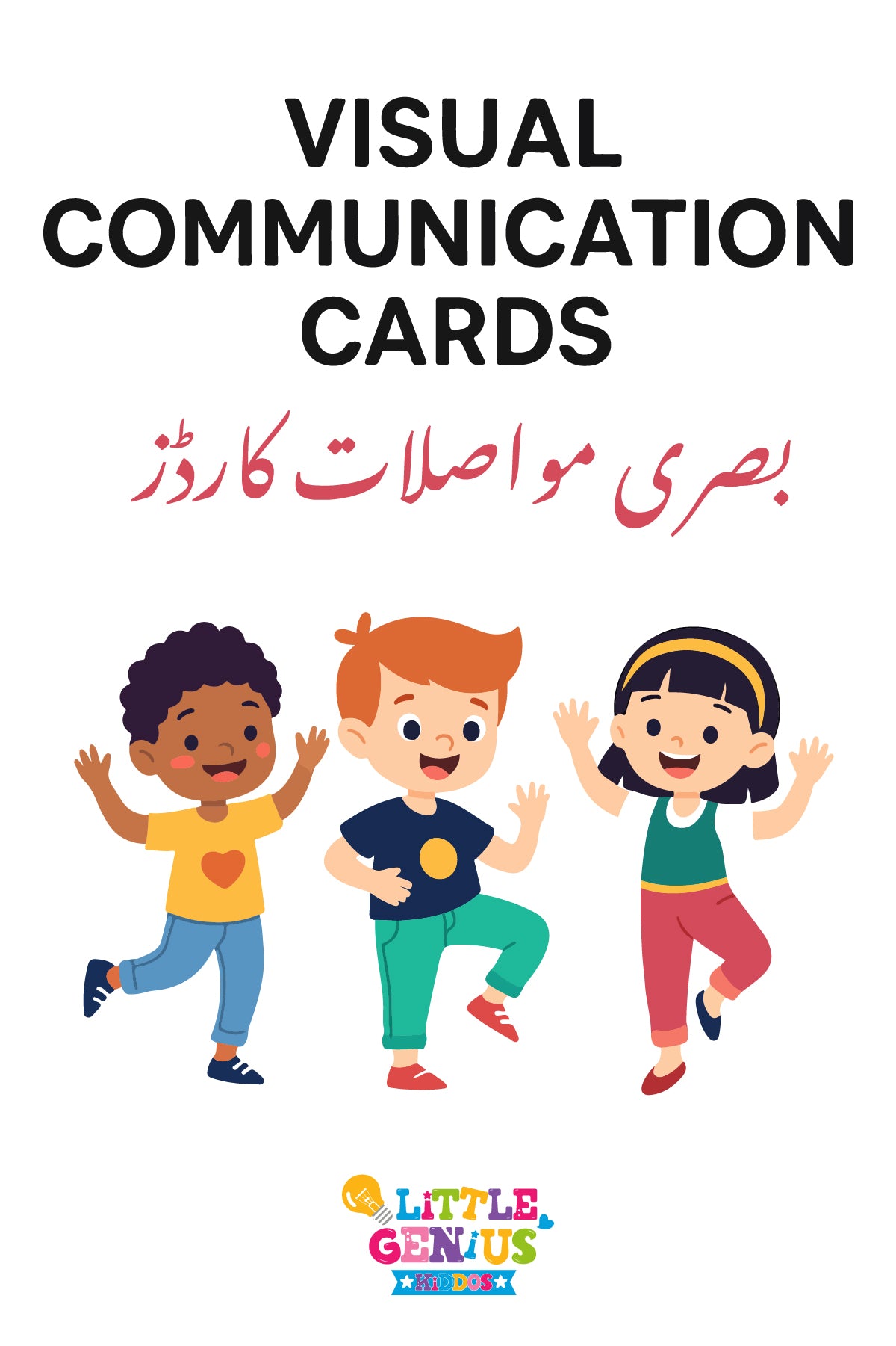 Visual Communication Cards for Autism, ADHD & Non-Verbal Children Flashcards
