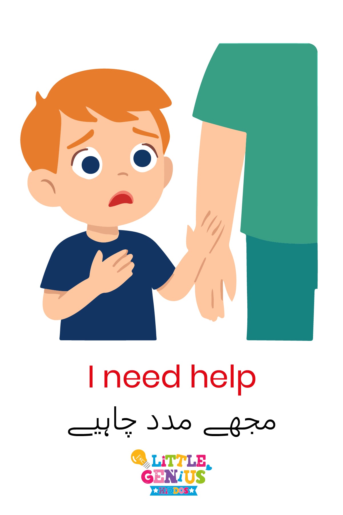 Visual Communication Cards for Autism, ADHD & Non-Verbal Children Flashcards