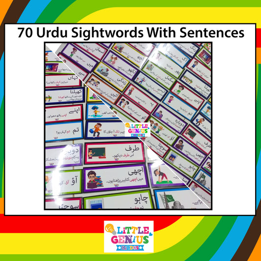 Urdu Sightwords With Sentences Flashcards – Master Everyday Reading!