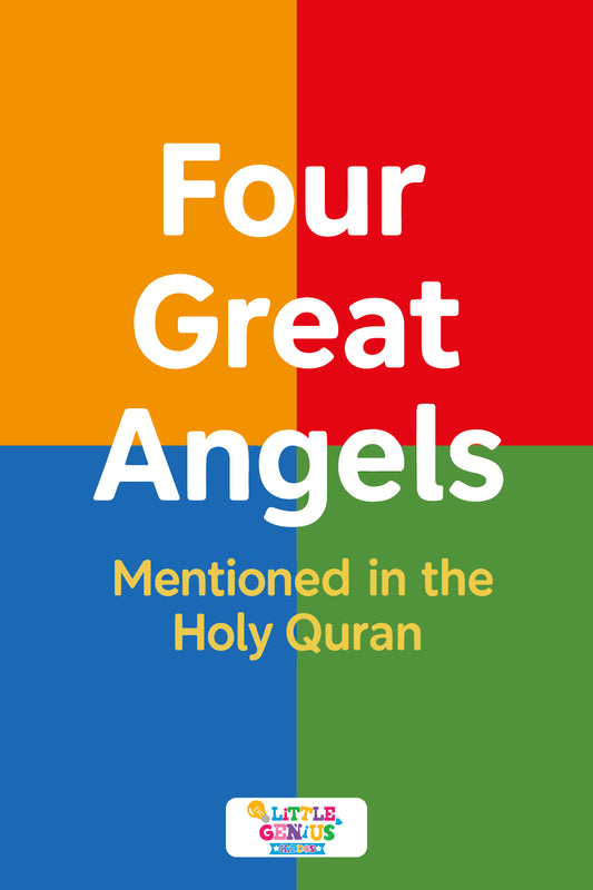 Four Great Angels & Rightly Guided Caliphs in Islam – Flashcards Set