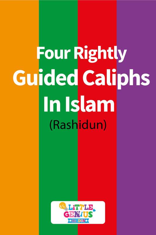 Four Great Angels & Rightly Guided Caliphs in Islam – Flashcards Set