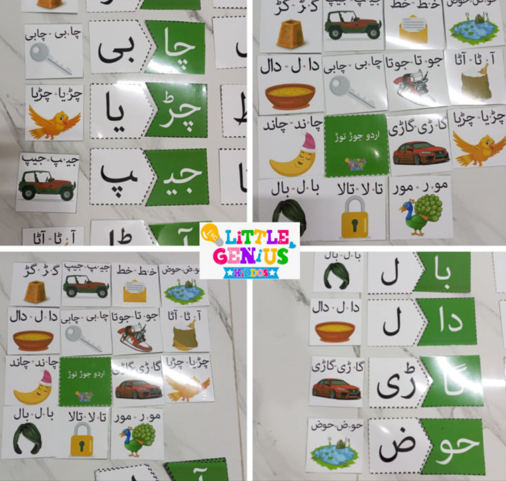 Urdu Tor Jor Flashcards Puzzle – Learn to Break and Join Words!