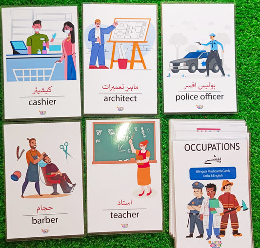 Occupations Flashcards for Kids | Urdu English Bilingual Jobs & Professions Flashcards | 22 Cards