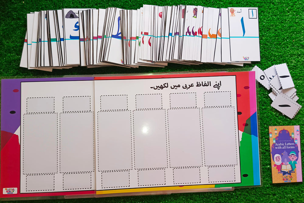 Arabic Letters with All Forms – Ready & Laminated Learning Cards