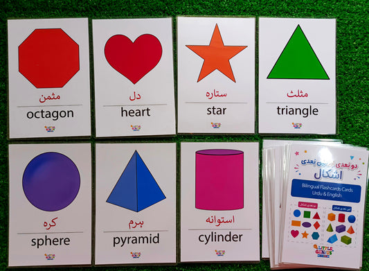 Bilingual Shapes Flashcards | 2D & 3D Shapes | Urdu & English | Ready & Laminated