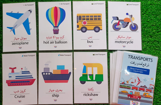 Transport Flashcards for Kids | Urdu English Bilingual Vehicles Flashcards | 24 Cards