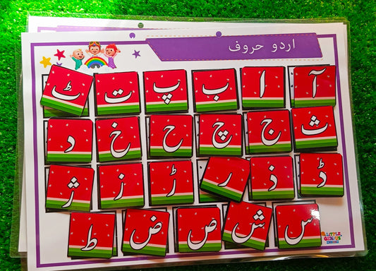 Hurf-e-Tehejji Hands On Sticking Activity- Urdu Resource