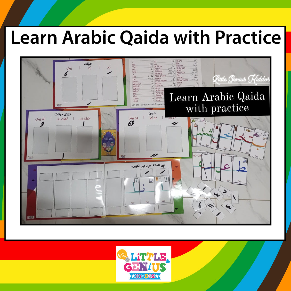 Learn Arabic Qaida With Practice