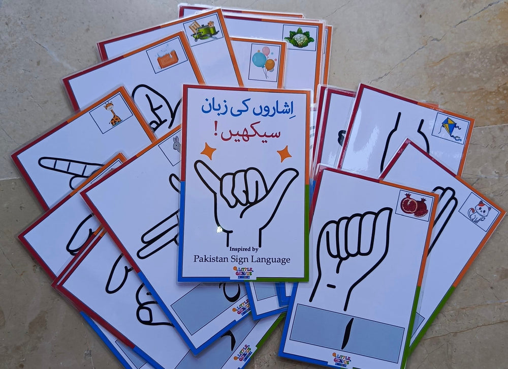 Pakistan Sign Language – Alif se Yay Flashcards