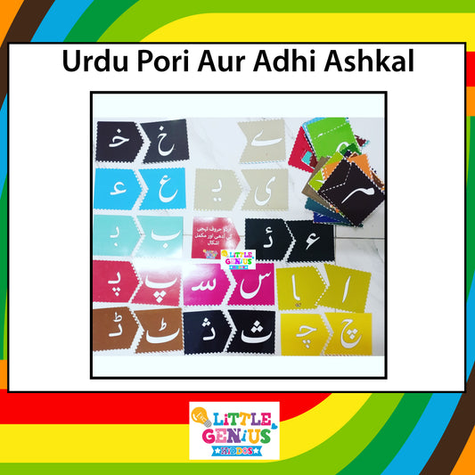 Urdu Pori aur Aadhi Ashkaal Flashcards Puzzle – Learn Letter Formation through Play!