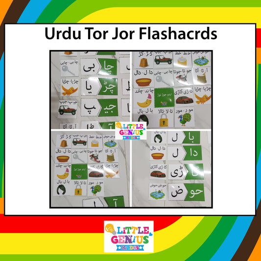 Urdu Tor Jor Flashcards Puzzle – Learn to Break and Join Words!