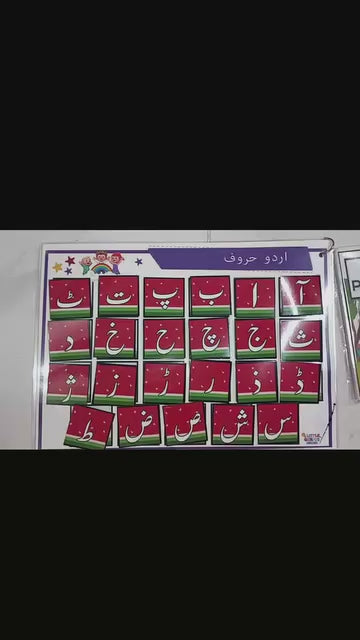 Hurf-e-Tehejji Hands On Sticking Activity- Urdu Resource
