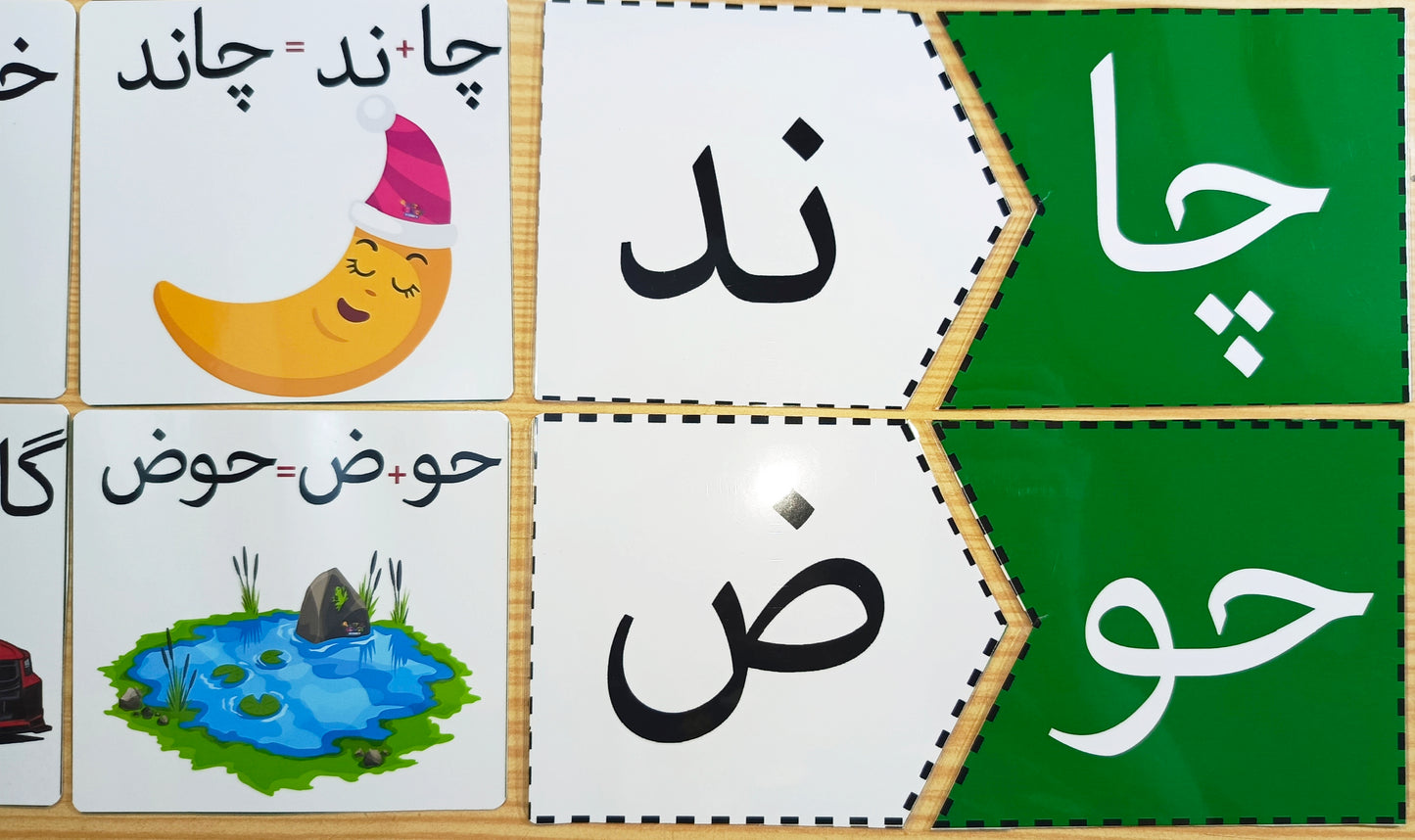 Urdu Tor Jor Flashcards Puzzle – Learn to Break and Join Words!